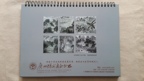 calendar2