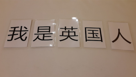 characters2