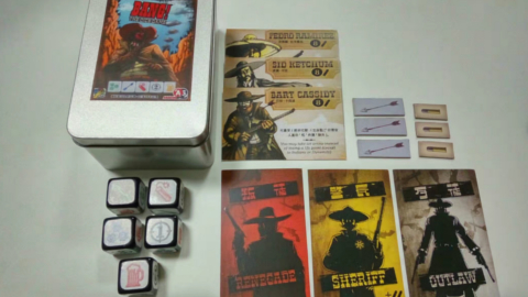 gameschina5