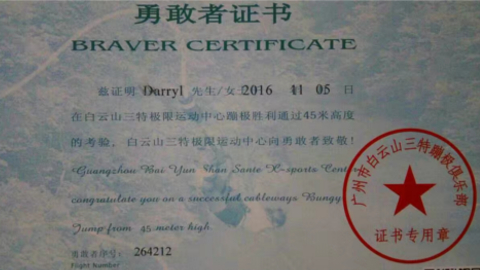 guangbungy2