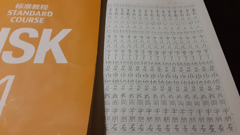 hanzi13