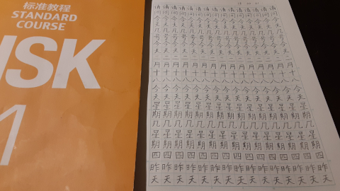 hanzi22