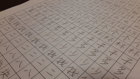 hanzi98