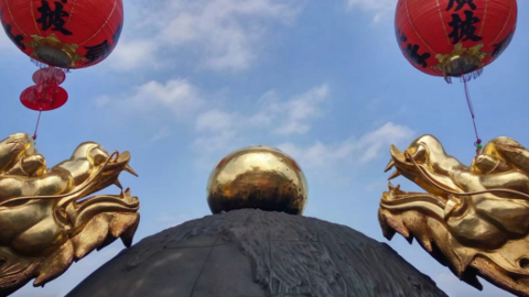 maokong3