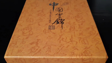 notebook1