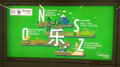 oneplanet4