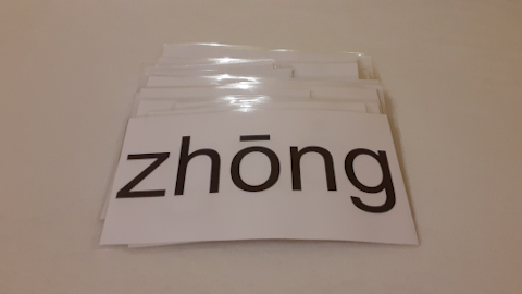 pinyin1