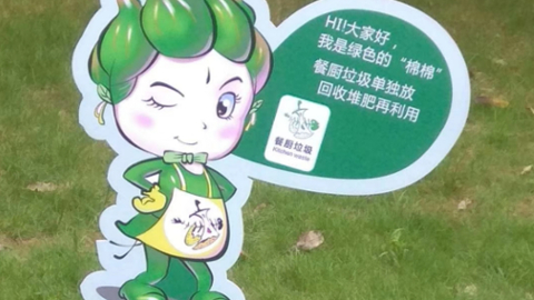 recycle4