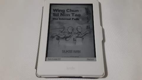 sil-nim-tao