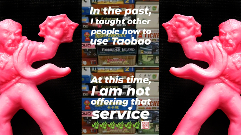 taobao