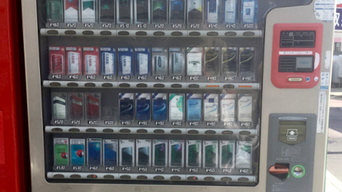 vend1