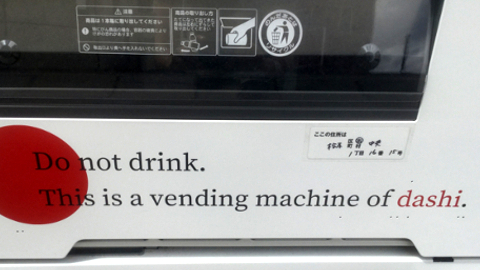 vend4