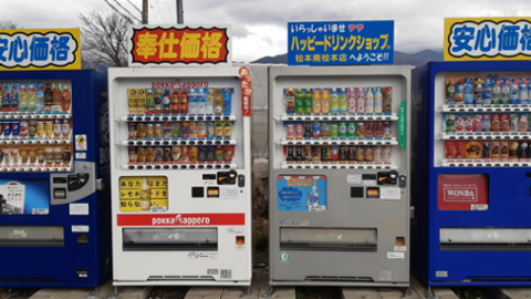 vending