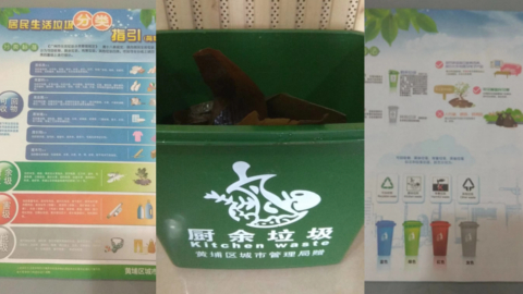 waste